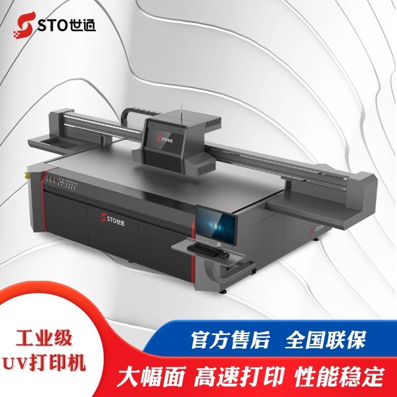 UV打印機怎么打印3D浮雕打印效果的？