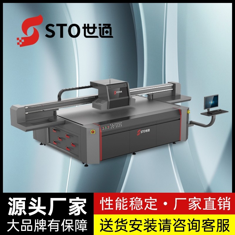 世通高落差uv打印機(jī)，玩具行業(yè)的首選