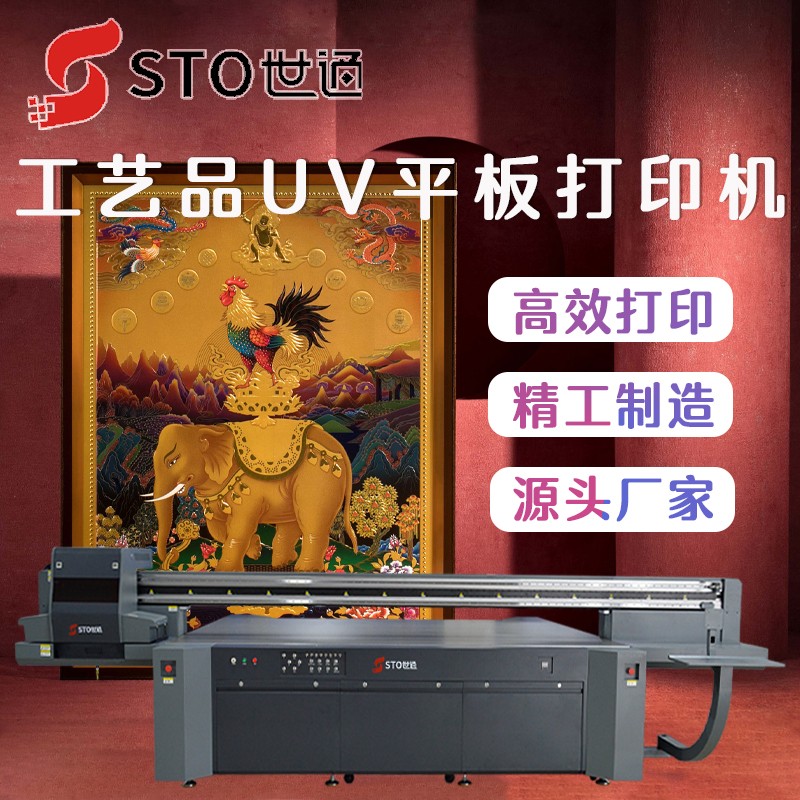 UV燙金工藝適用行業(yè)有哪些？