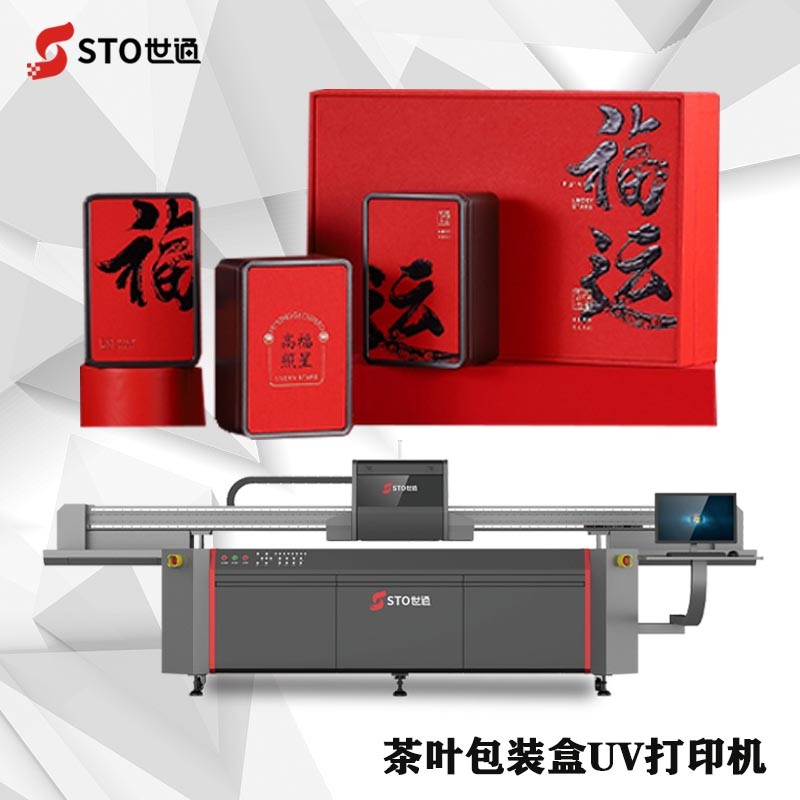 uv打印機(jī)為什么在禮品行受歡迎？