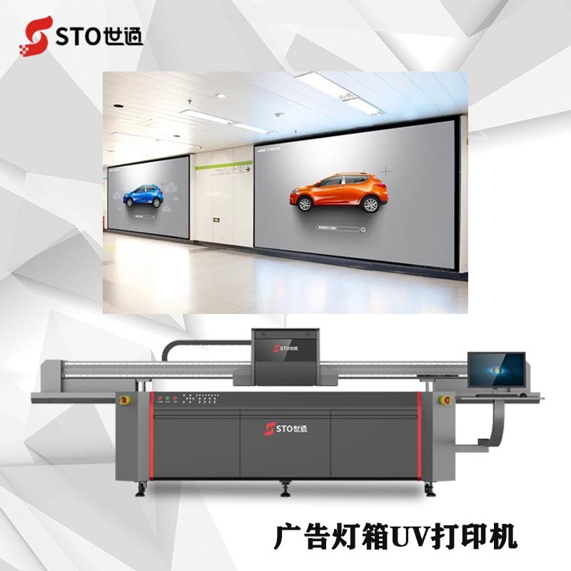 標(biāo)識標(biāo)牌UV打印機應(yīng)用優(yōu)勢