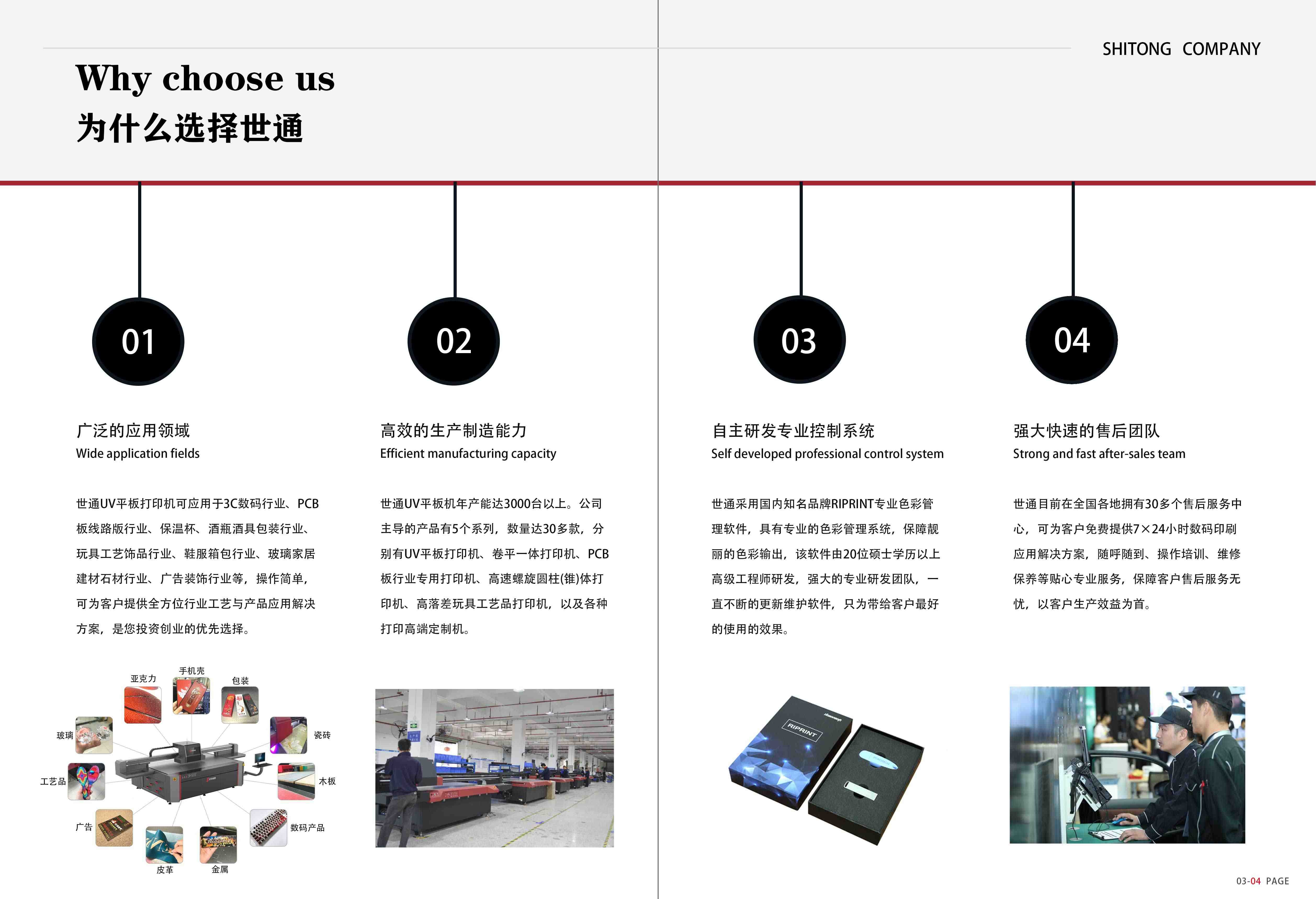 UV平板打印機(jī)可以打印什么 ？UV打印機(jī)在各行業(yè)中的應(yīng)用有哪些？