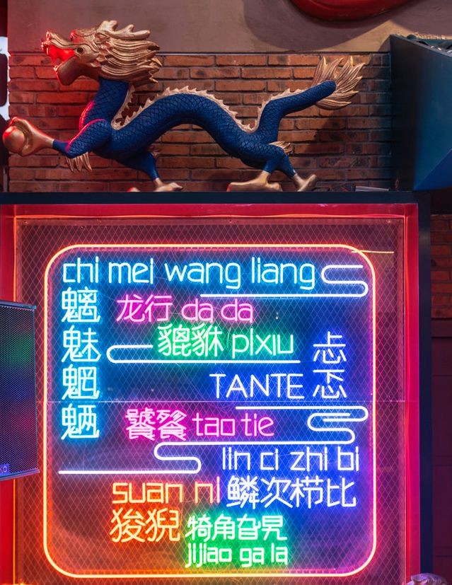 廣告標(biāo)識(shí)國(guó)潮風(fēng)新方案，有UV打印機(jī)就能趕上時(shí)代潮流