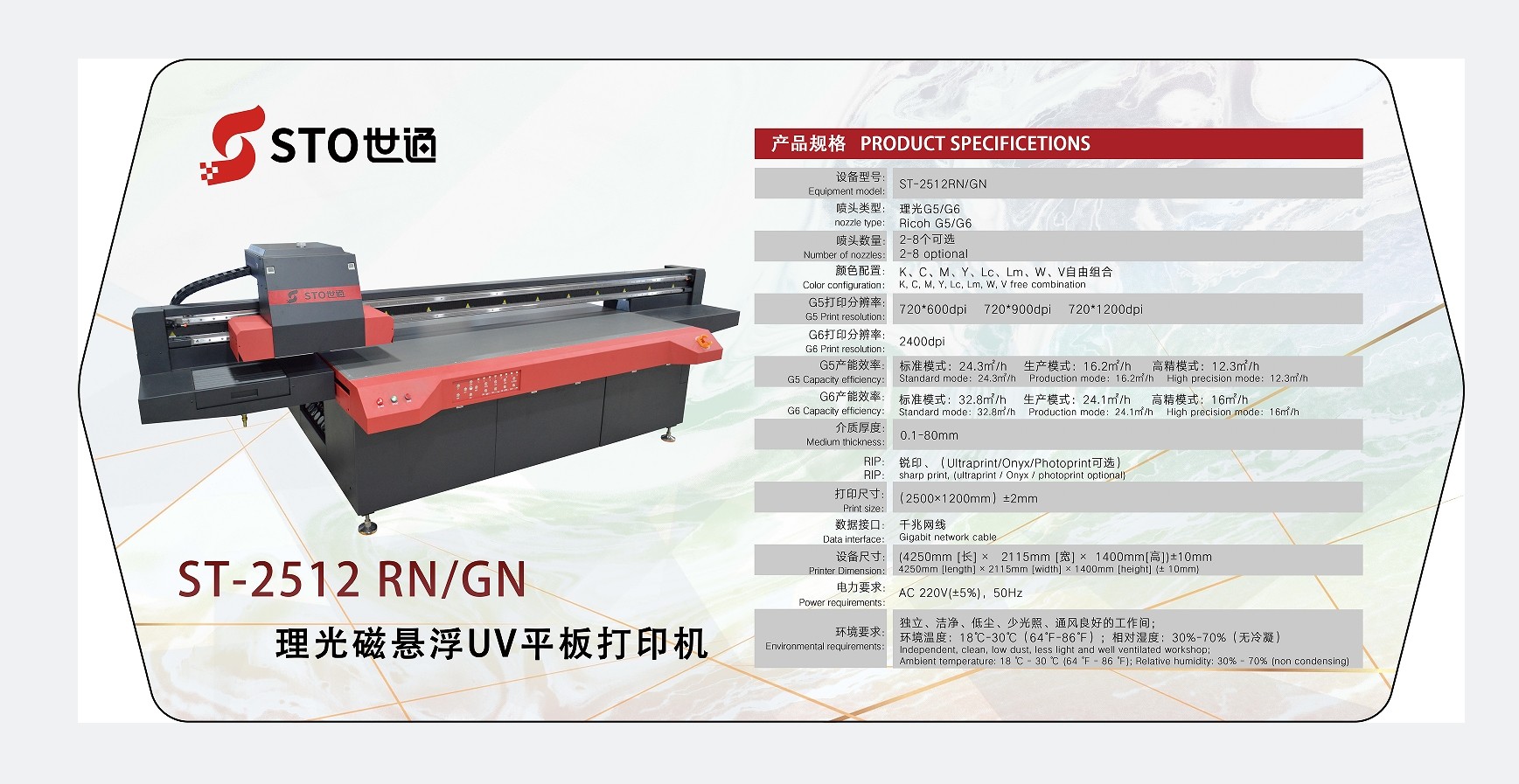 UV平板打印機在文創(chuàng)用品行業(yè)的應(yīng)用