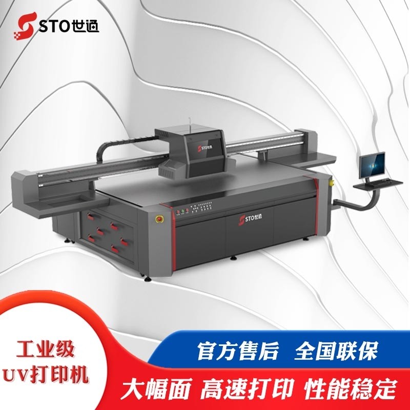 廣告行業(yè)打印色差嚴重？如何降低廣告畫面噴印的偏色問題