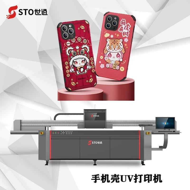 iPhone 16新款發(fā)布，引導手機殼UV打印新趨勢
