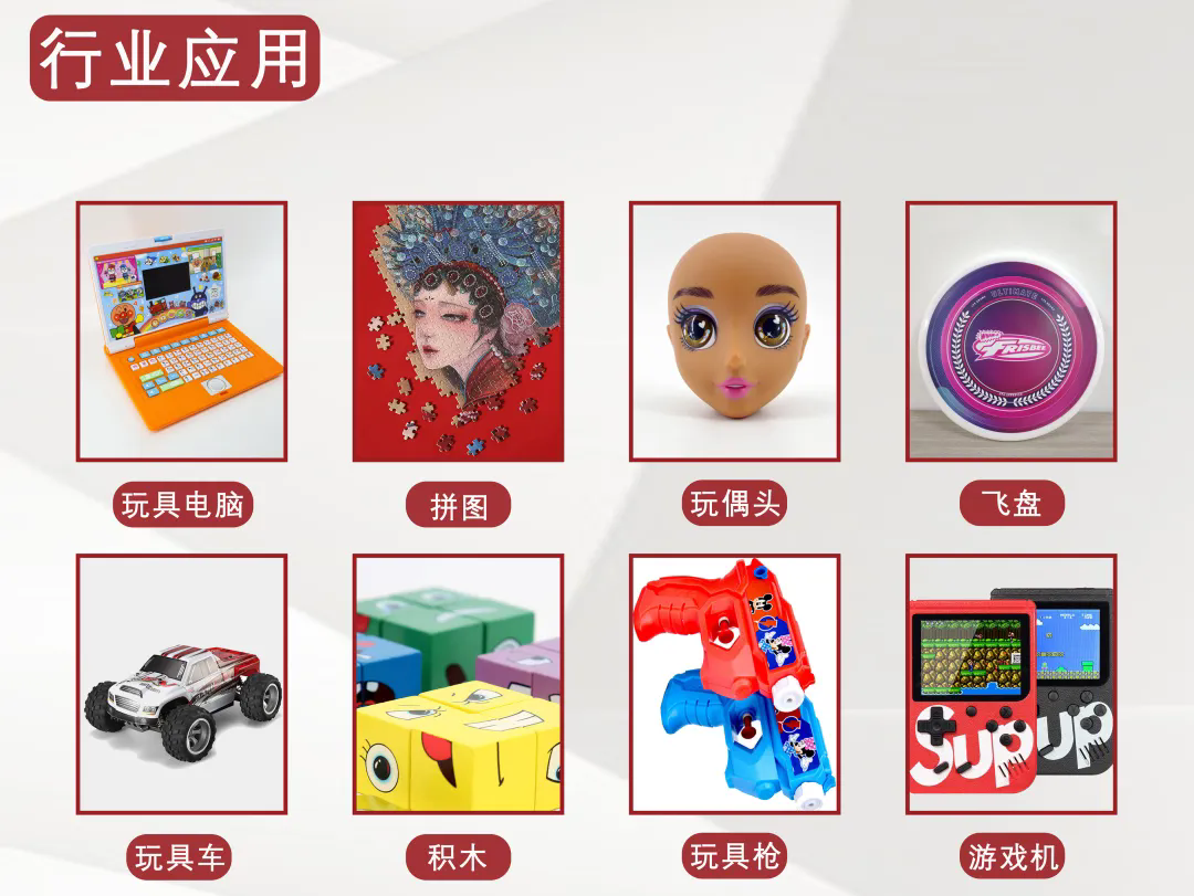 2025年，皮革UV打印工藝引領(lǐng)個(gè)性定制行業(yè)潮流